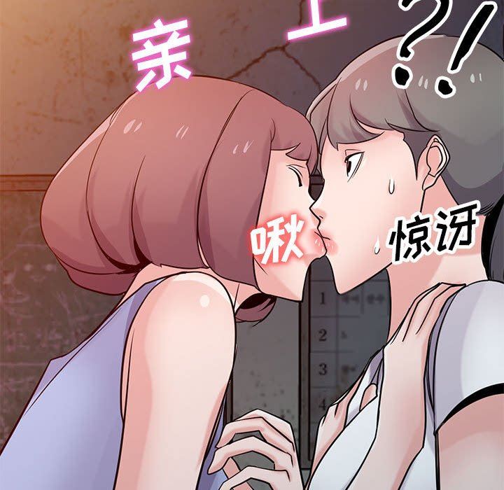 寄生姐妹第71话