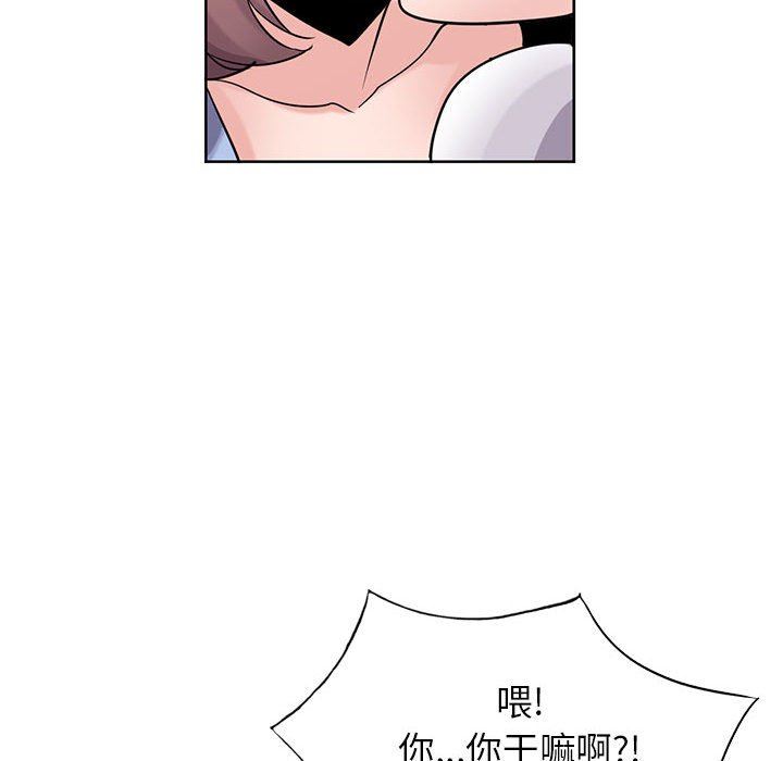 寄生姐妹第71话