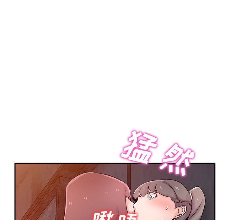 寄生姐妹第71话