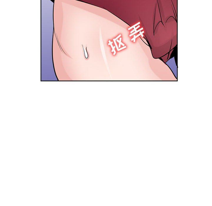 寄生姐妹第71话