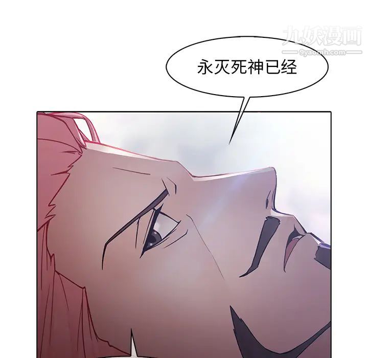梦蝶第9话