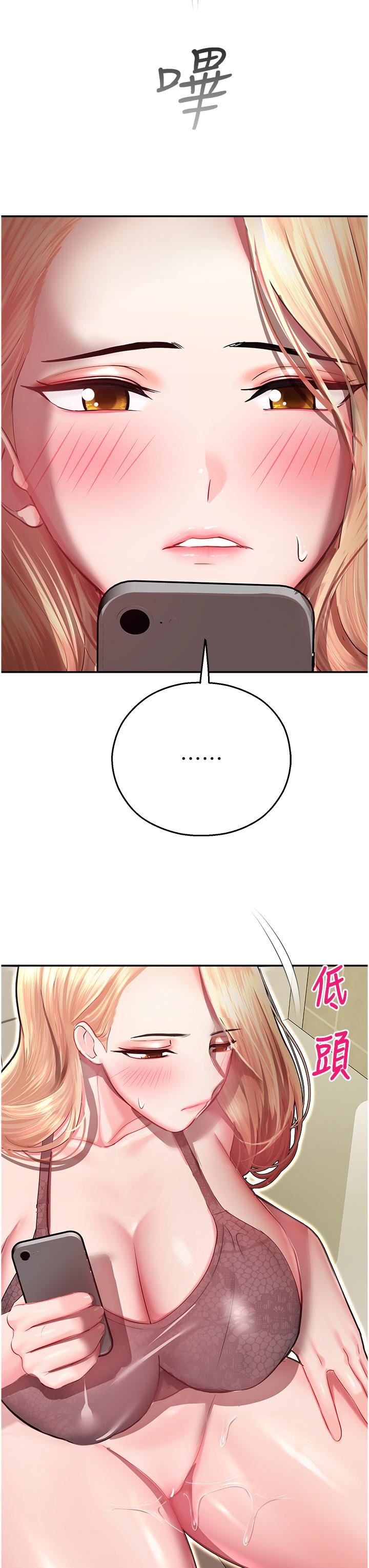 命运湿乐园第12话-拜託你尽情糟蹋我!