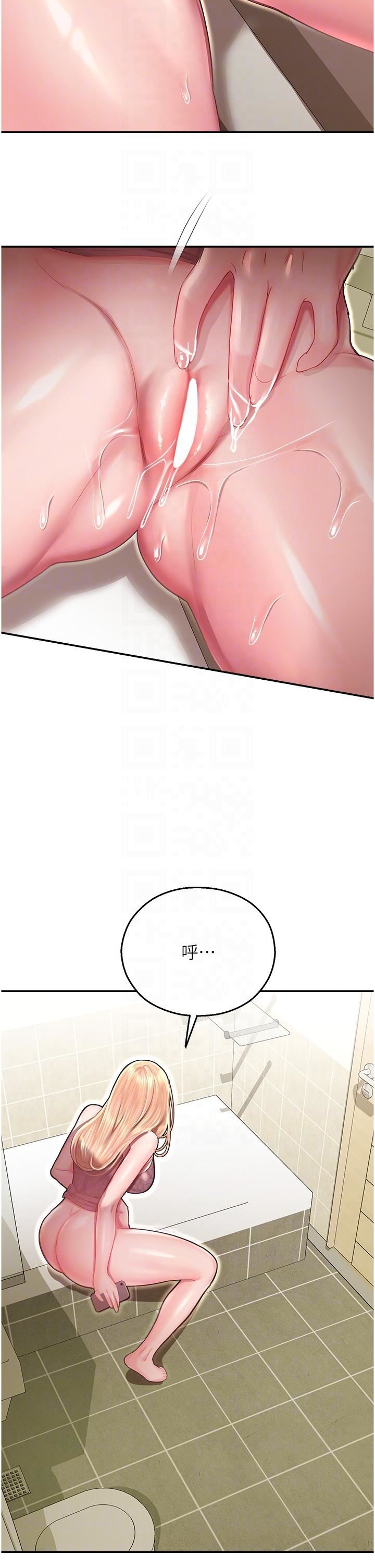 命运湿乐园第12话-拜託你尽情糟蹋我!