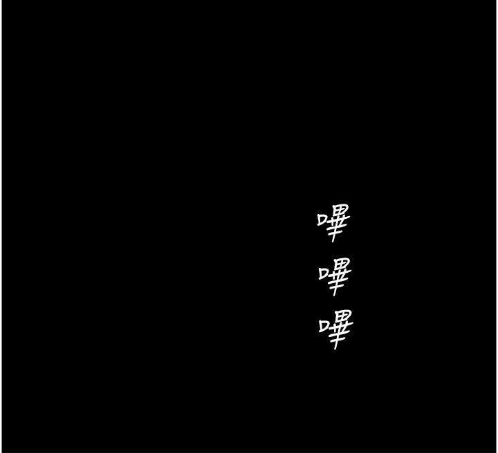 命运湿乐园第12话-拜託你尽情糟蹋我!