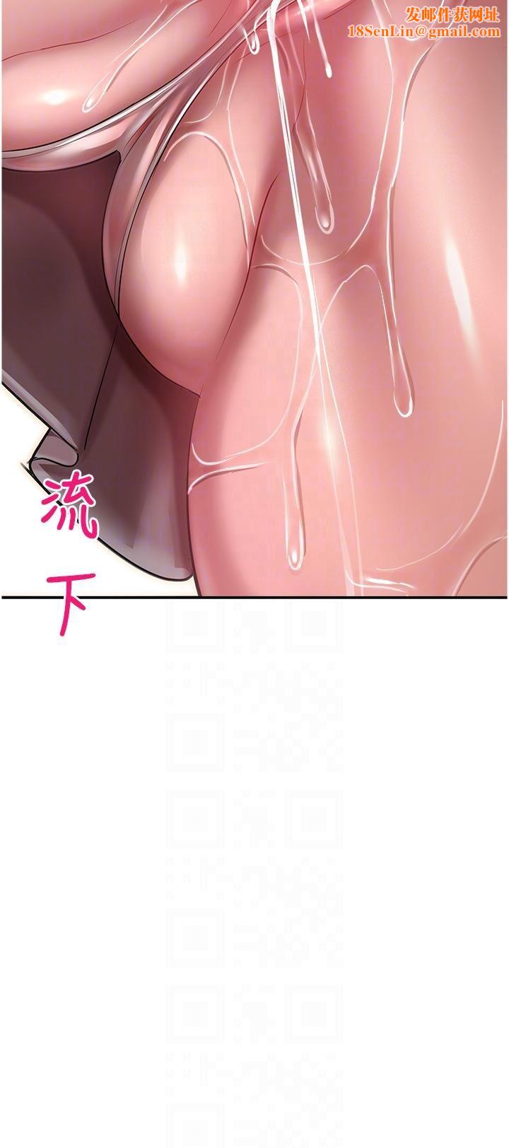 命运湿乐园第12话-拜託你尽情糟蹋我!