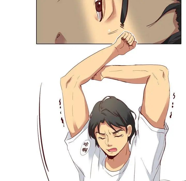 毫无保留的她第4话