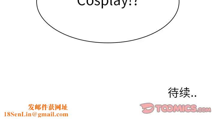 毫无保留的她第4话