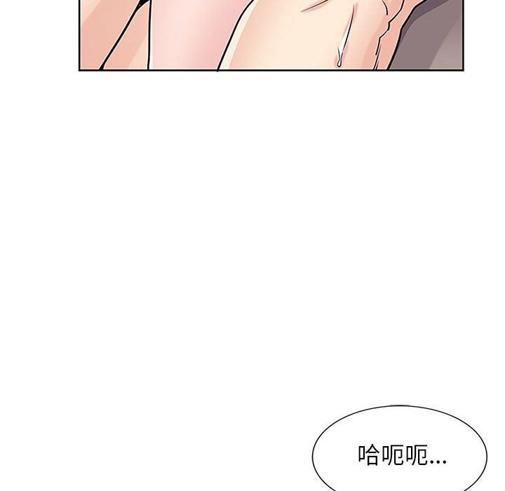 寄生姐妹第72话