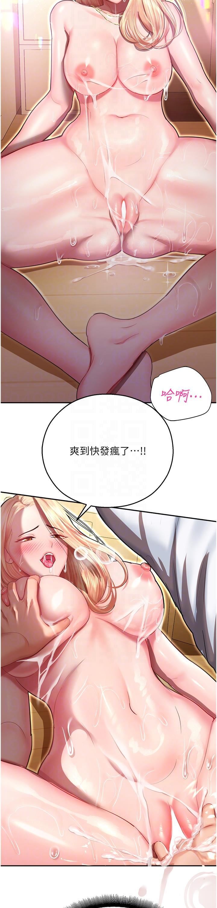 命运湿乐园第13话-洨水喷泉