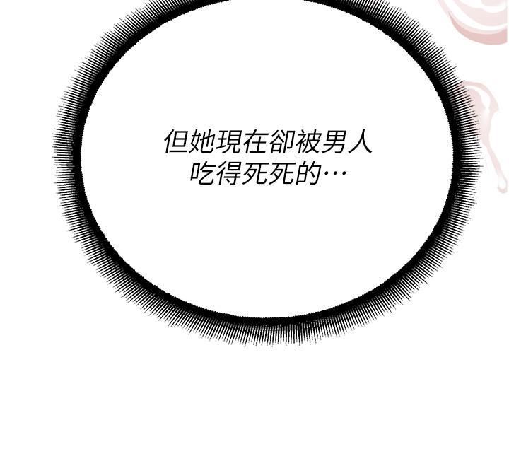 命运湿乐园第13话-洨水喷泉