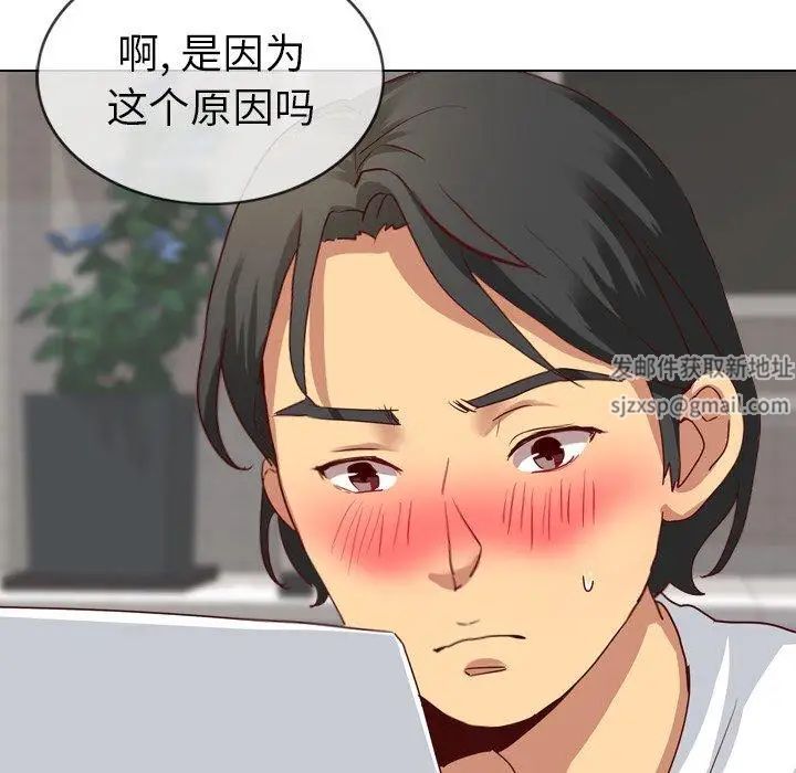 毫无保留的她第5话