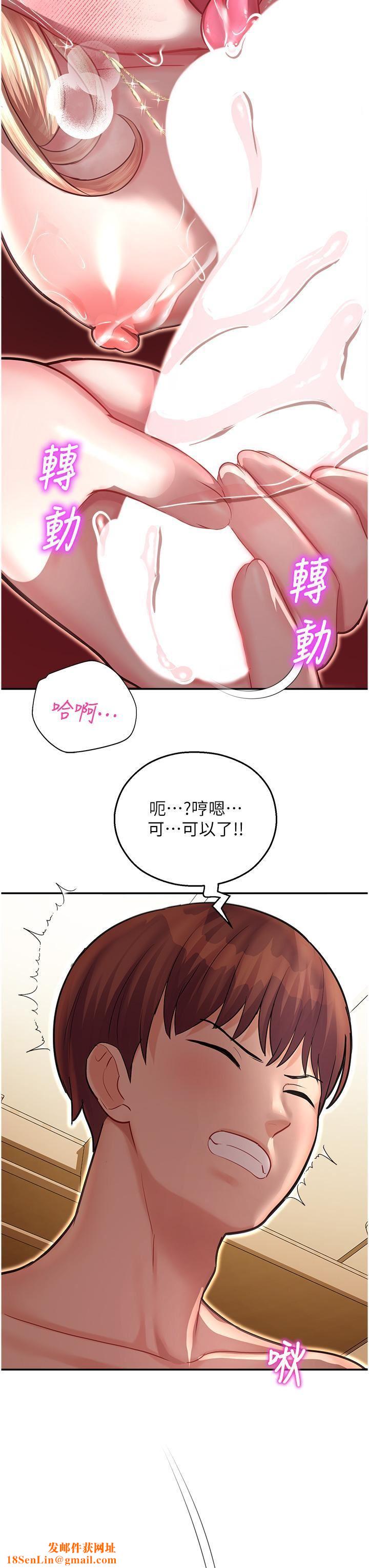 命运湿乐园第13话-洨水喷泉