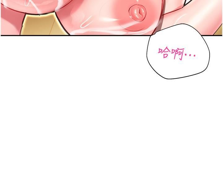 命运湿乐园第13话-洨水喷泉