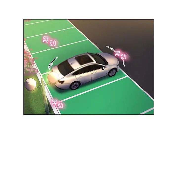 疯狂女教师第17话