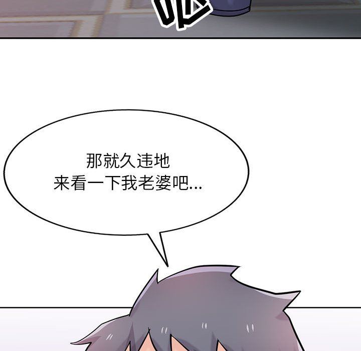 寄生姐妹第72话