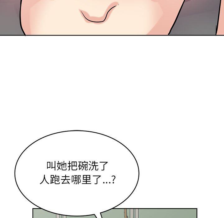 寄生姐妹第72话