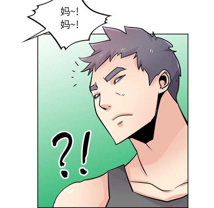 寄生姐妹第72话