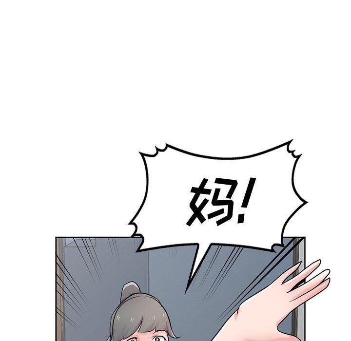 寄生姐妹第72话