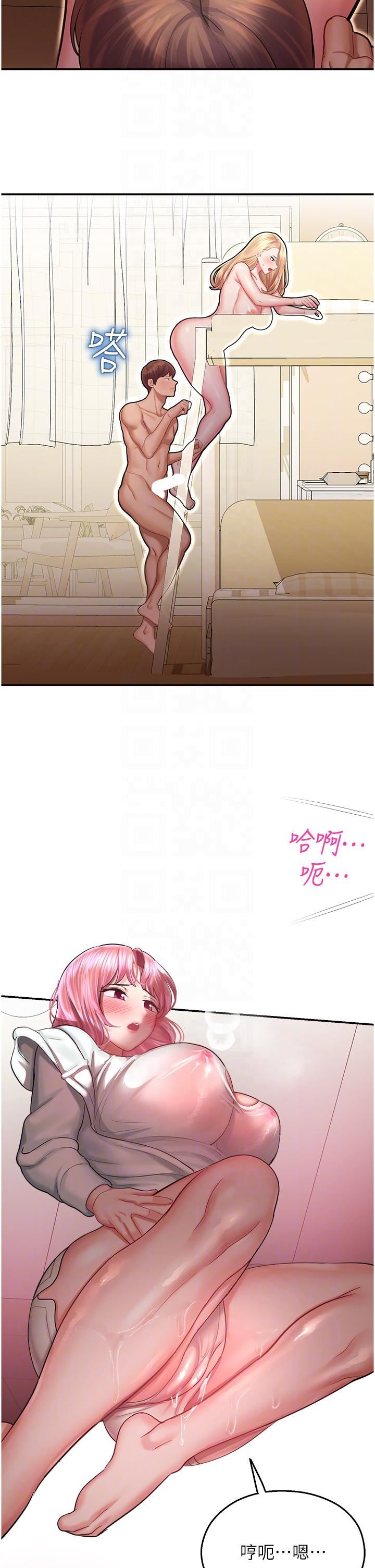 命运湿乐园第14话-用小穴来赎罪