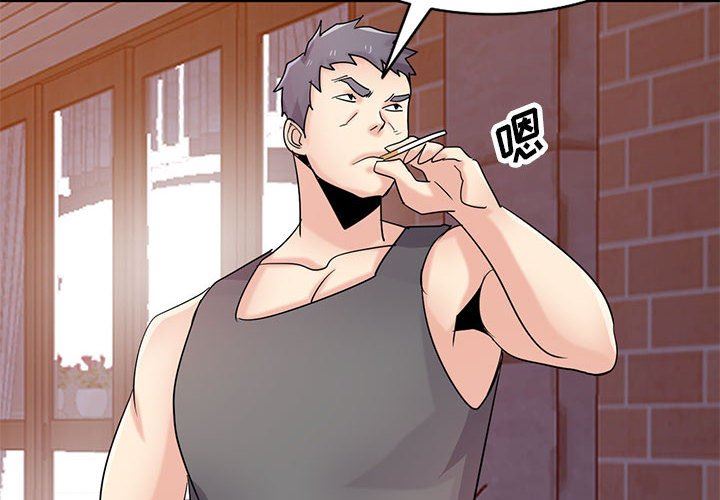 寄生姐妹第73话