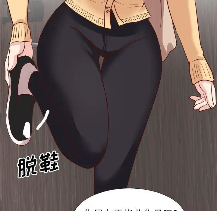 毫无保留的她第5话