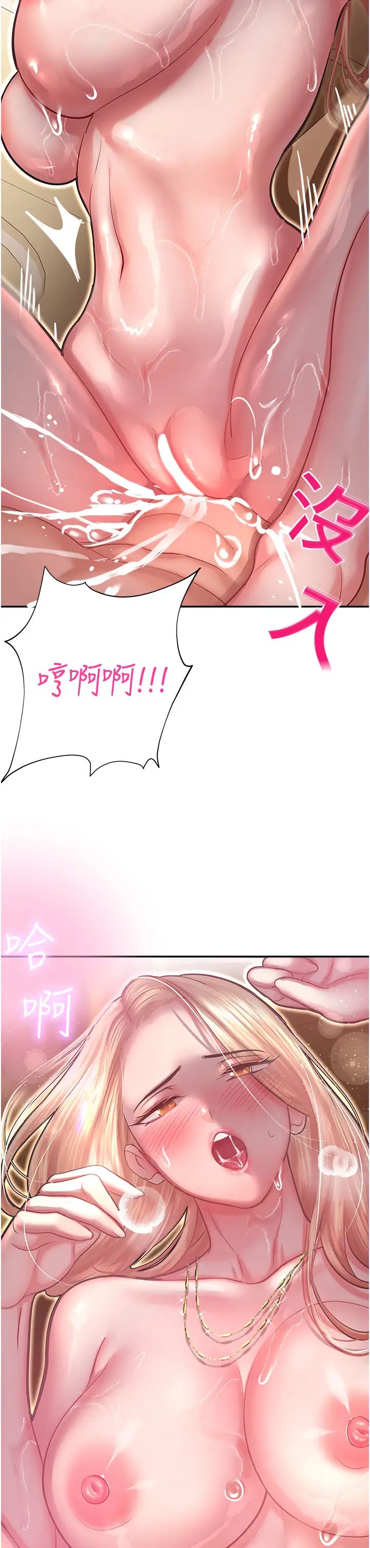 命运湿乐园第15话-宏建出「头」天!