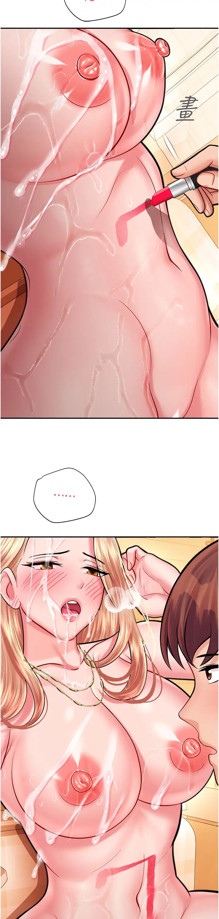 命运湿乐园第15话-宏建出「头」天!