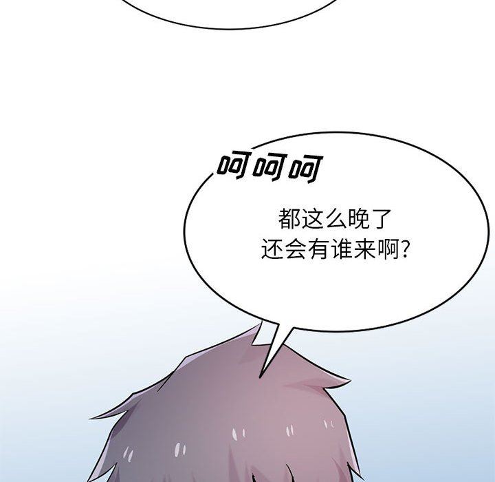 寄生姐妹第73话