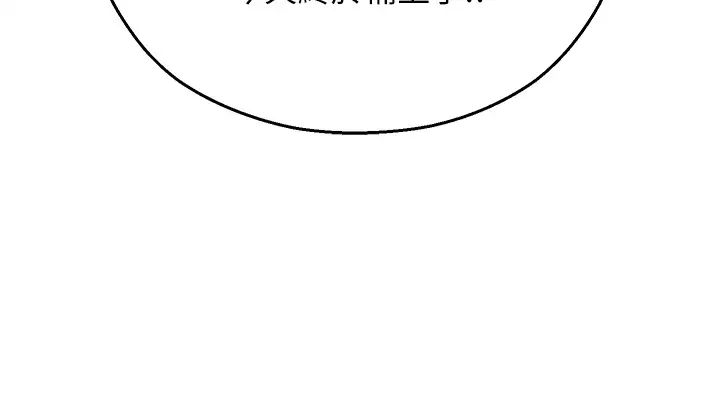 命运湿乐园第15话-宏建出「头」天!