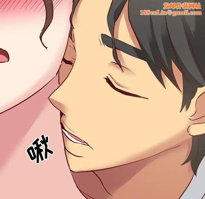 毫无保留的她第6话