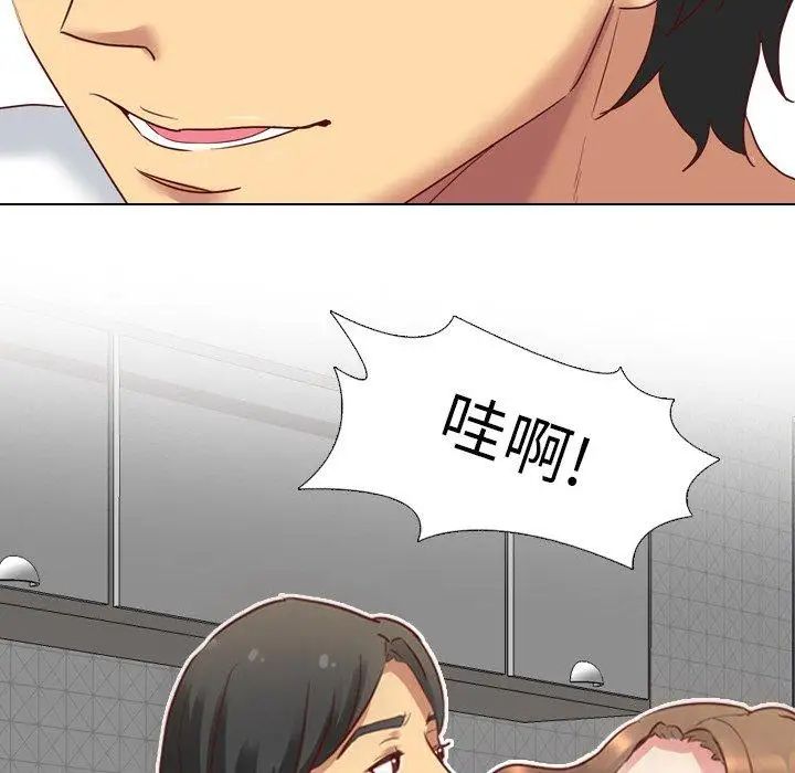 毫无保留的她第6话