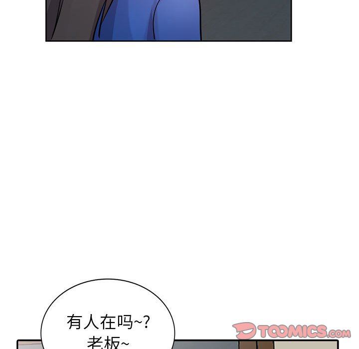 寄生姐妹第73话