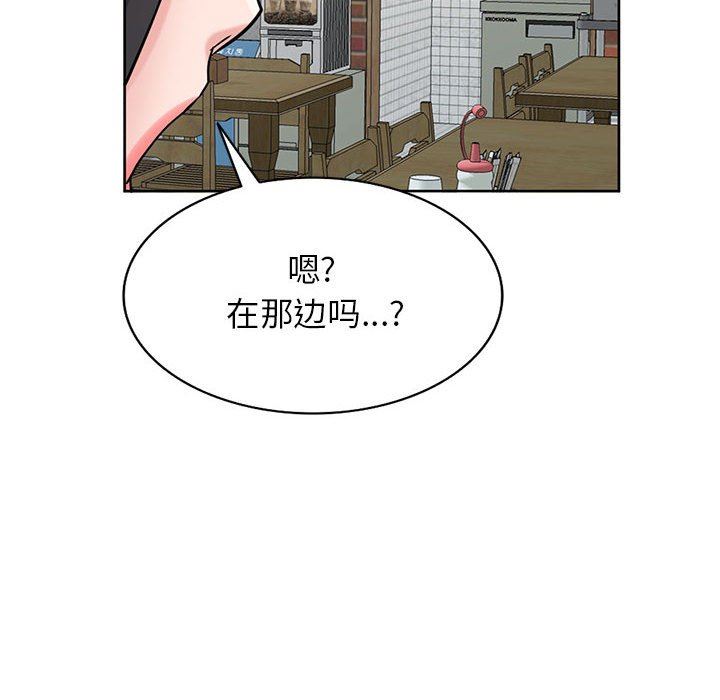 寄生姐妹第73话