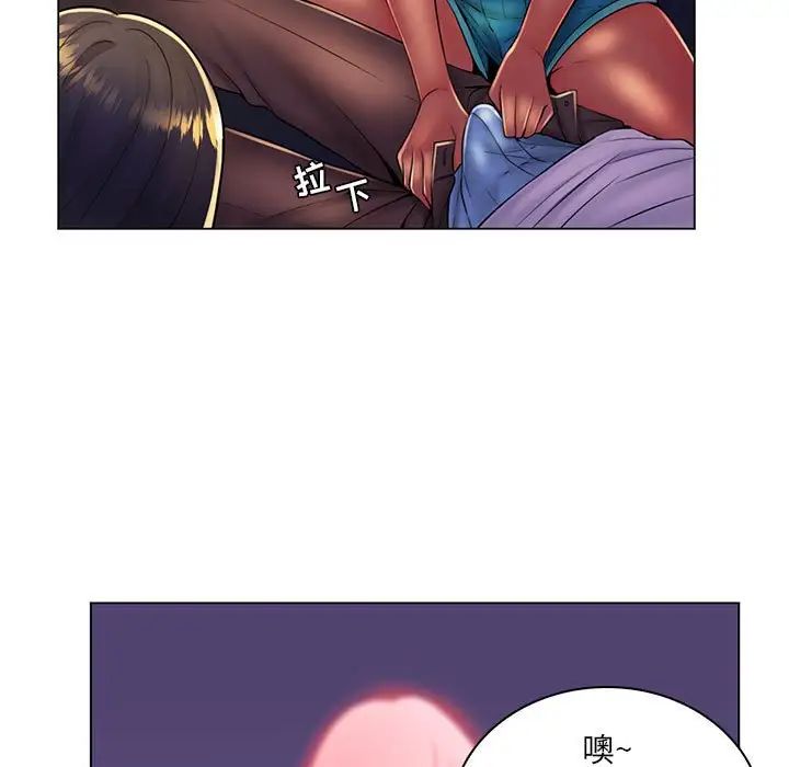 疯狂女教师第19话