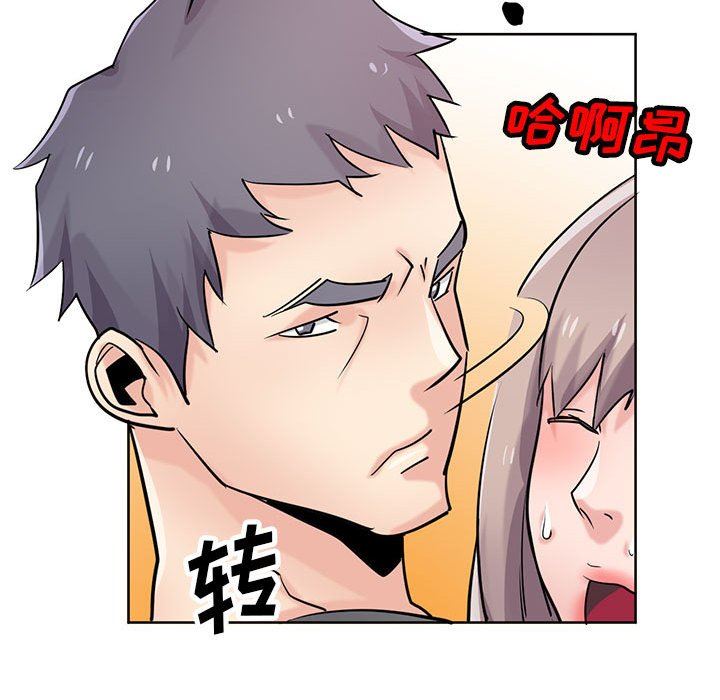 寄生姐妹第73话