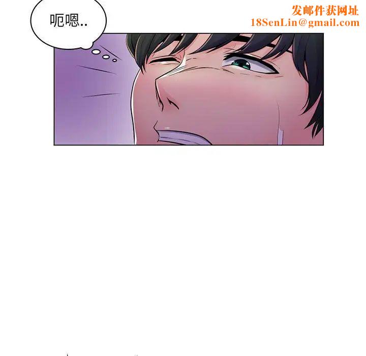 疯狂女教师第19话