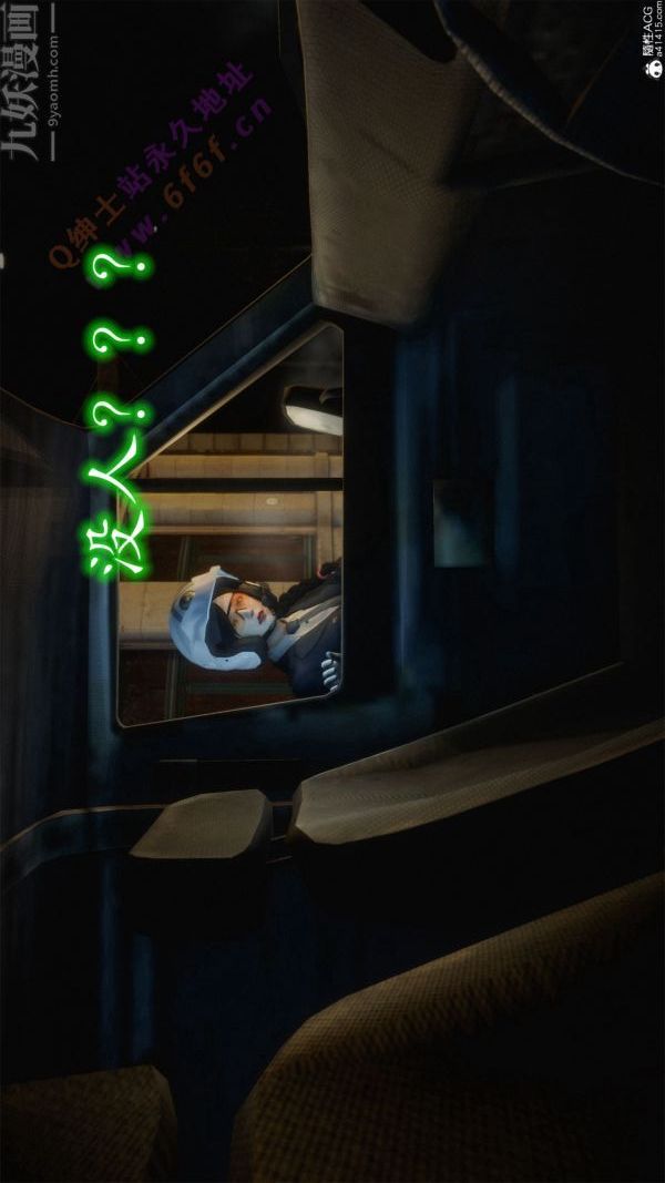 [3D]恶魔加油站第01话