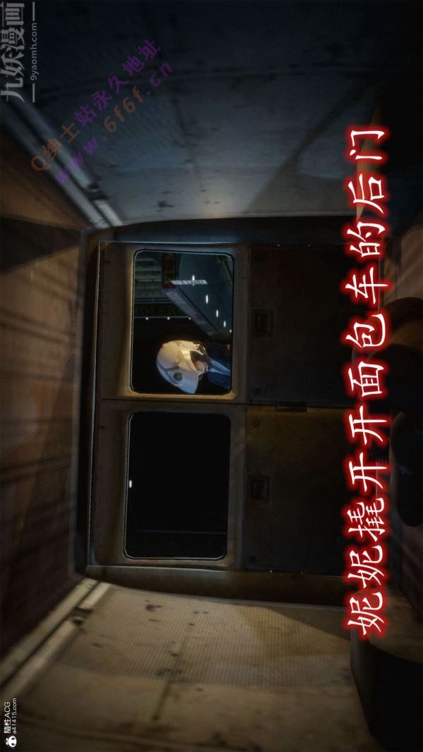 [3D]恶魔加油站第01话