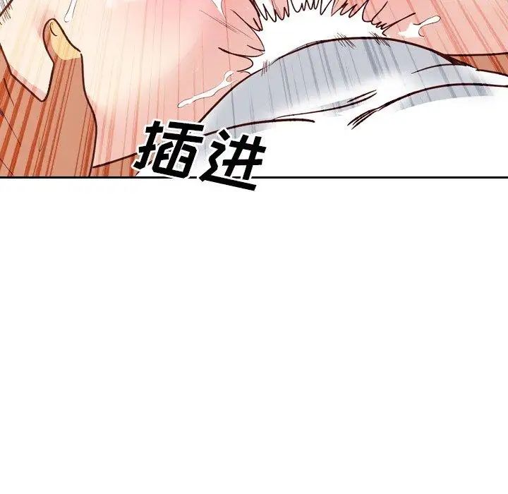 毫无保留的她第6话