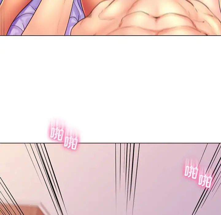 疯狂女教师第19话