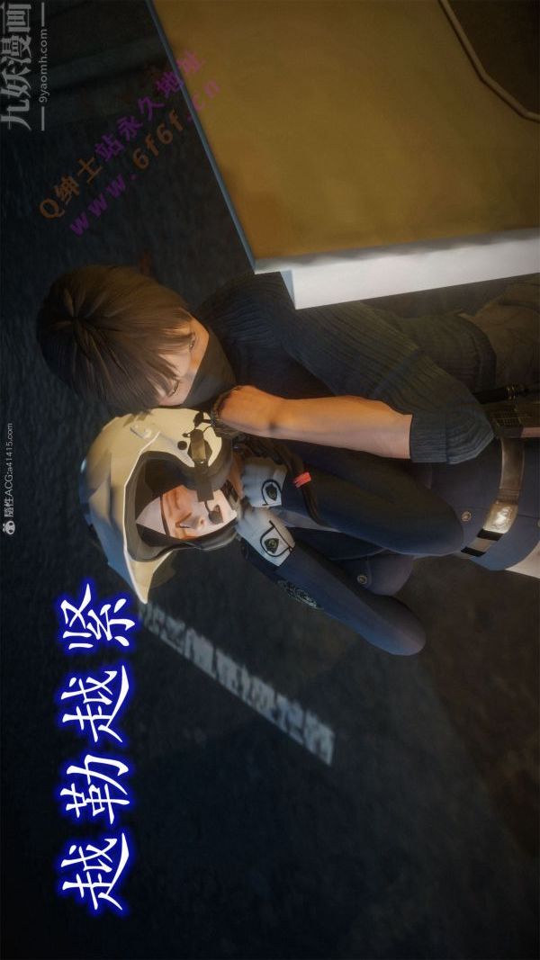 [3D]恶魔加油站第01话