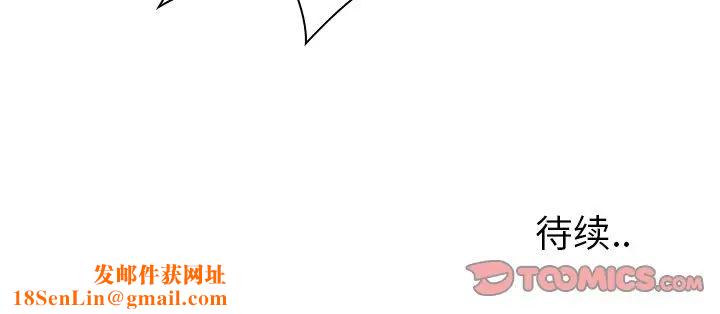 毫无保留的她第6话