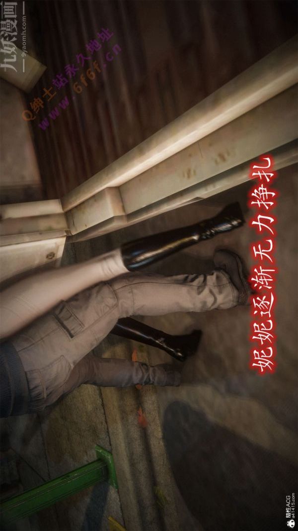 [3D]恶魔加油站第01话