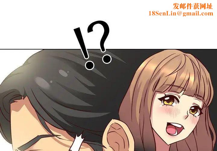 毫无保留的她第7话