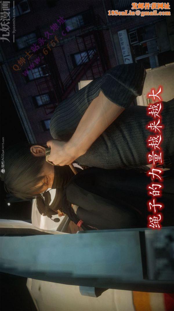 [3D]恶魔加油站第02话