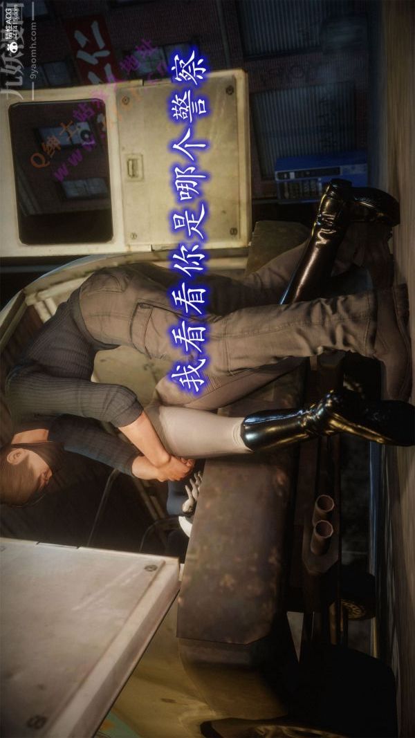 [3D]恶魔加油站第02话