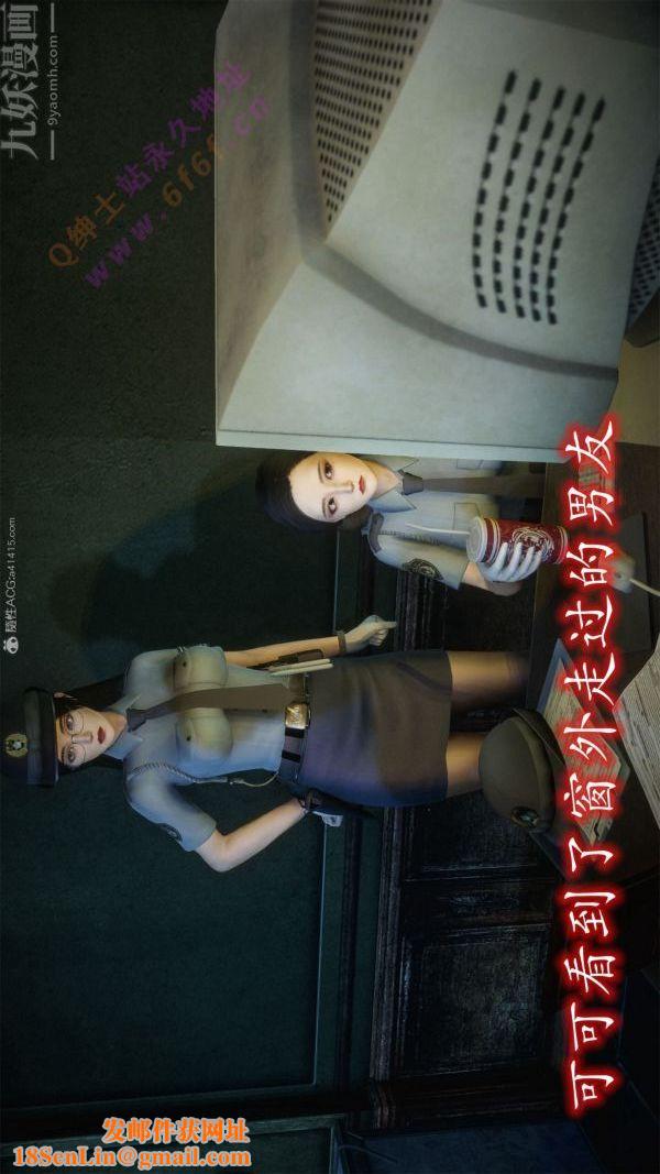 [3D]恶魔加油站第02话