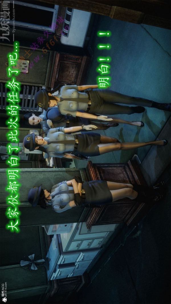 [3D]恶魔加油站第03话