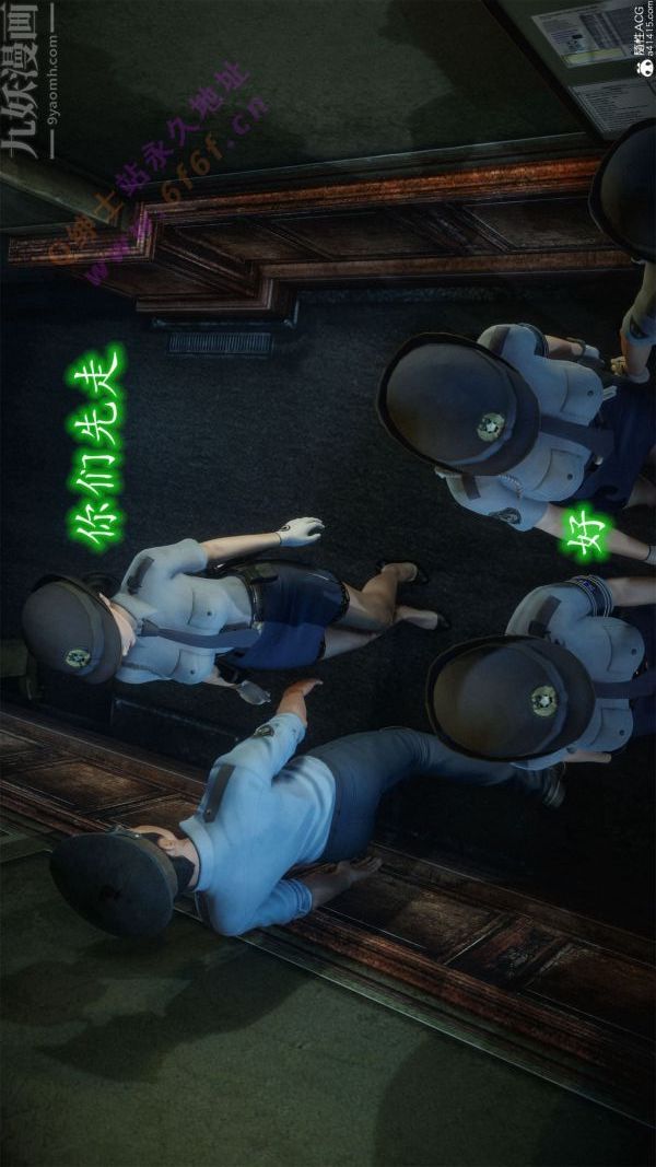 [3D]恶魔加油站第03话