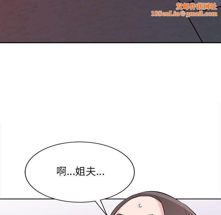 寄生姐妹第74话